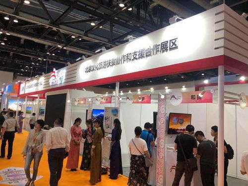 2019中國國際服務貿易交易會 北京國際旅游博覽會精彩開幕