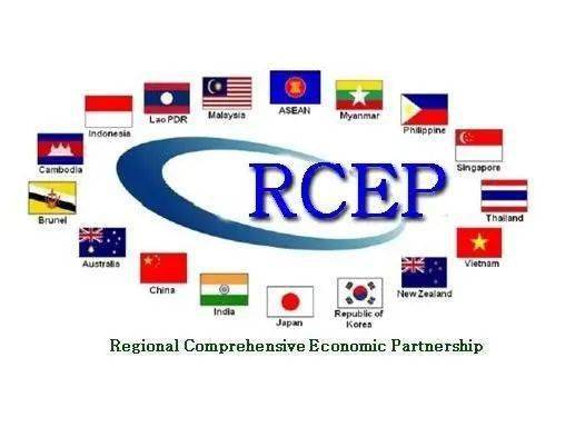 不可不知的rcep rcep與海關(guān)程序和貿(mào)易便利化