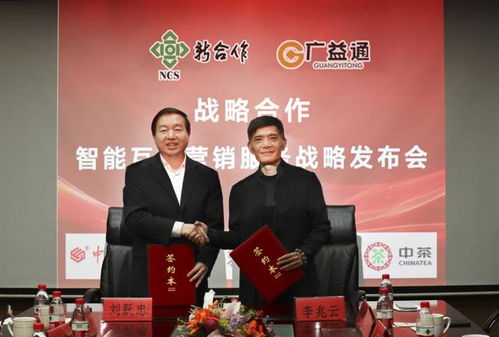 聯(lián)動優(yōu)勢攜手上海毅橫開展移動用戶 廣益通 智能互聯(lián)營銷服務