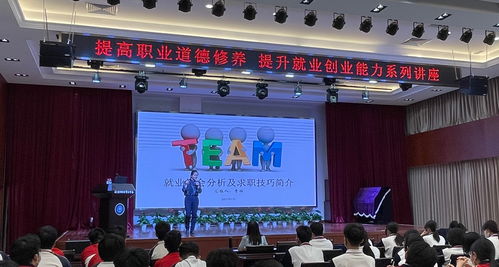 北京市對外貿易學校