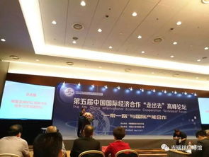 紅博資訊丨2017北京國際服務(wù)貿(mào)易交易會圓滿落幕