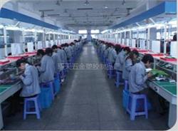 專注品質，服務全球——北京璟天五金塑膠制品廠貿易有限公司簡介