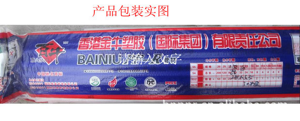 廠家直銷(xiāo)20-160mm冷熱水用系列PP-R管材，優(yōu)質(zhì)選擇盡在鑫達(dá)塑膠廠