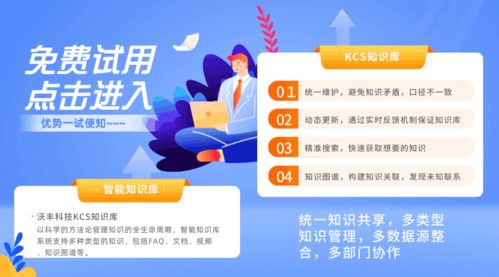 智能新引擎，智造新未來 沃豐科技智慧工廠人工智能應用實踐