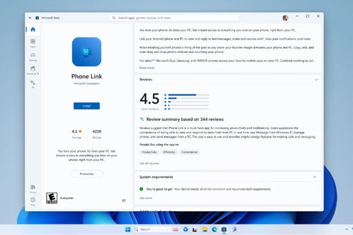 微軟革新Microsoft Store體驗 AI驅動應用評價摘要賦能第三方智能軟件開發